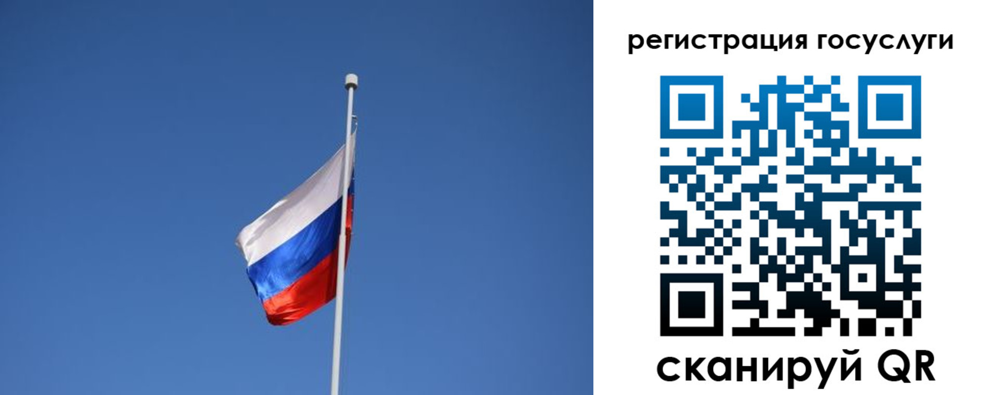 временная регистрация надежно в Краснокаменске